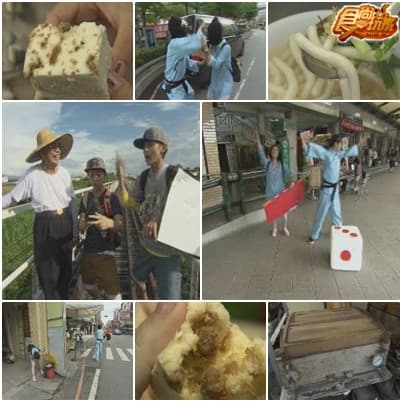 夏日熱鬥篇 真硬鐵道大富翁 III
