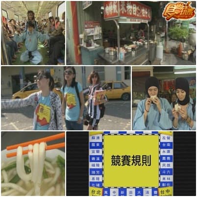 夏日熱鬥篇 真硬鐵道大富翁 III