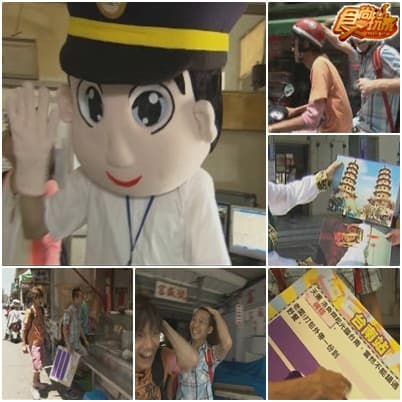 夏日熱鬥篇 真硬鐵道大富翁 III
