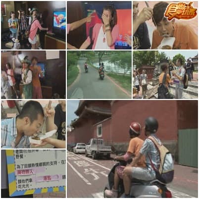 夏日熱鬥篇 真硬鐵道大富翁 III