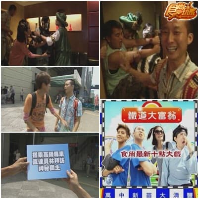 夏日熱鬥篇 真硬鐵道大富翁 III