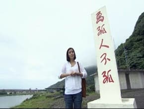 今天不回家 小資女吃走宜蘭