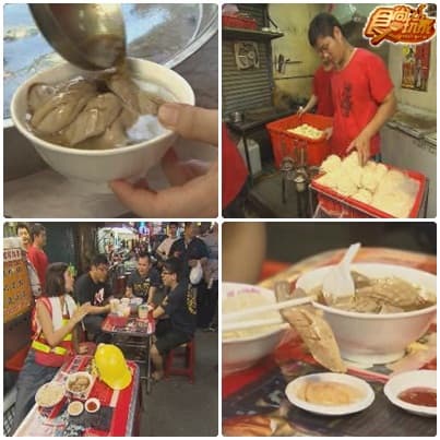 出外人的氣力!新竹小吃乎你UP 出外人的氣力!新竹小吃乎你UP