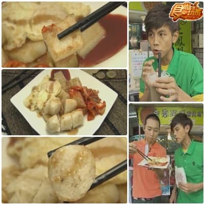 台中抗漲專區 50元超值套餐