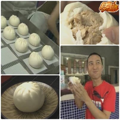 阿宅好好味 宅男東遊記-最終章