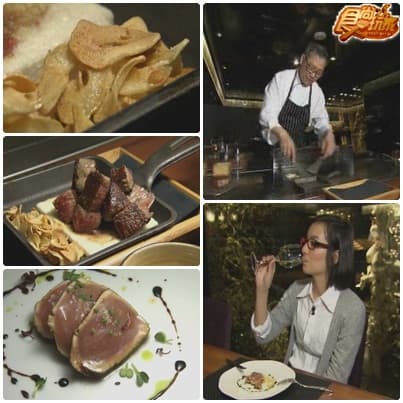 美食追追追之台北機密大破解 美食追追追之台北機密大破解