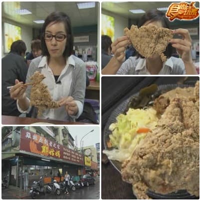美食追追追之台北機密大破解 美食追追追之台北機密大破解