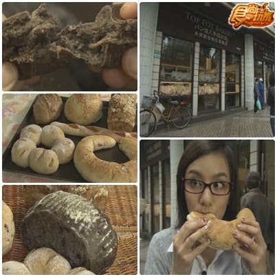 美食追追追之台北機密大破解 美食追追追之台北機密大破解