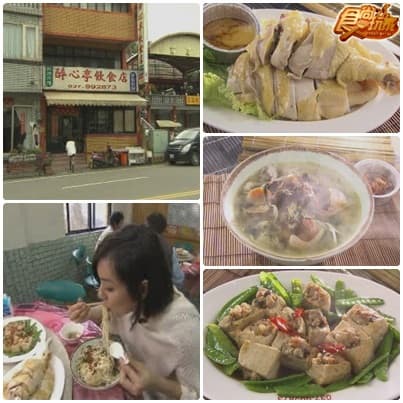 美食追追追之苗栗傳說 美食追追追之苗栗傳說