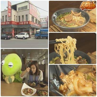 各路運將踹共 大雲林美食底呷啦 各路運將踹共 大雲林美食底呷啦