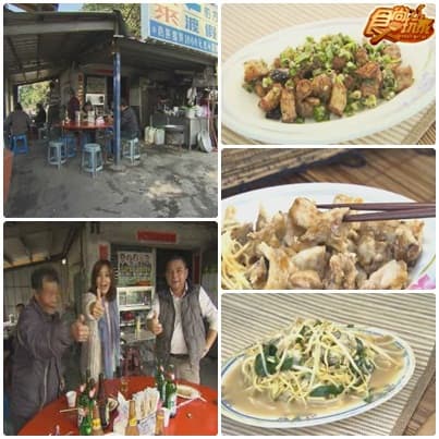 各路運將踹共 大雲林美食底呷啦 各路運將踹共 大雲林美食底呷啦