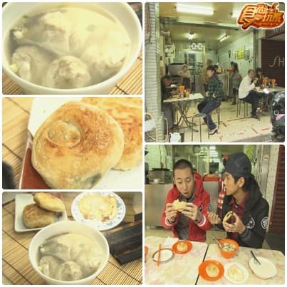 翔蓋巧呷基隆 美食大補帖