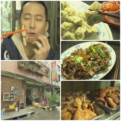 翔蓋巧呷基隆 美食大補帖