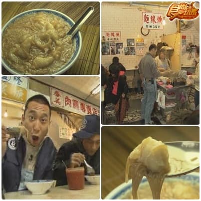 翔蓋巧呷基隆 美食大補帖