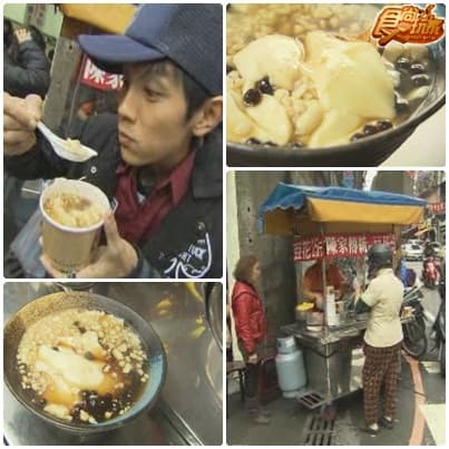 翔蓋巧呷基隆 美食大補帖