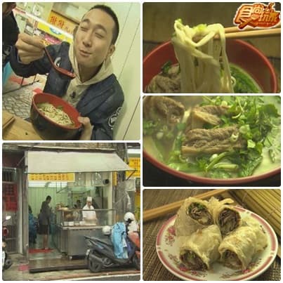 翔蓋巧呷基隆 美食大補帖