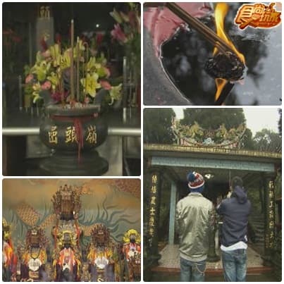 龍年必看開運秘笈 北台灣開運遊 龍年必看開運秘笈 北台灣開運遊