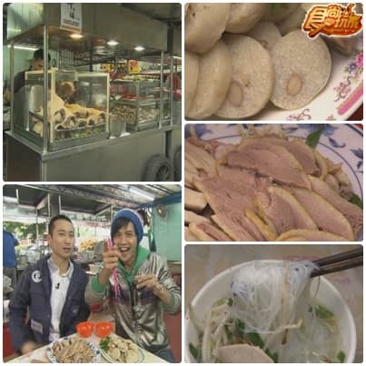 龍年必看開運秘笈 北台灣開運遊 龍年必看開運秘笈 北台灣開運遊
