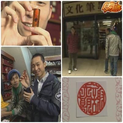 龍年必看開運秘笈 北台灣開運遊 龍年必看開運秘笈 北台灣開運遊