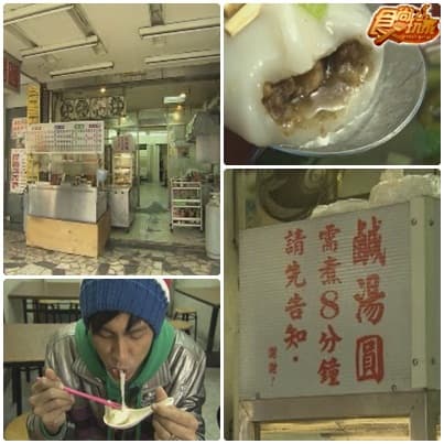 龍年必看開運秘笈 北台灣開運遊 龍年必看開運秘笈 北台灣開運遊