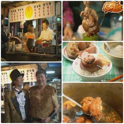 2400冬季究極傳說 浩子導演圓夢之旅