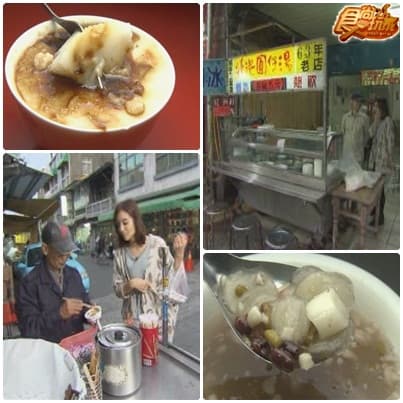 2400冬季究極傳說 西部縱走進香團 2400冬季究極傳說 西部縱走進香團