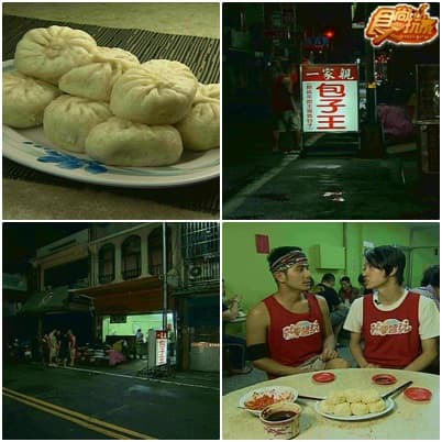 蕃茄兄弟生死鬥 全台十大懸案 完結篇