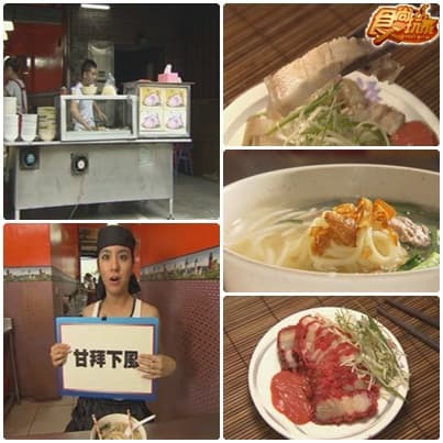 新莊美食看招 莎小龍來踢館