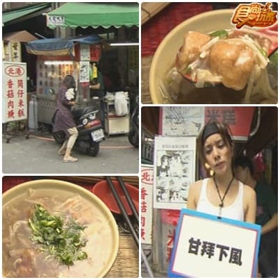 新莊美食看招 莎小龍來踢館