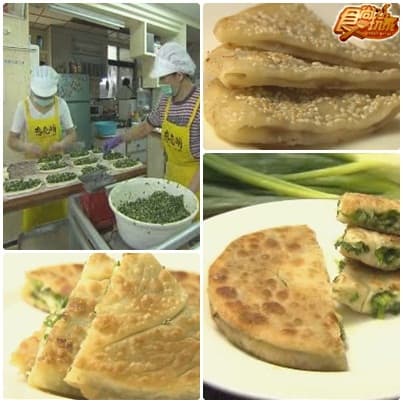 阿宅好好味 桃園宅急便 阿宅好好味 桃園宅急便