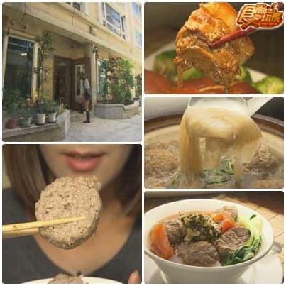 阿宅好好味 桃園宅急便 阿宅好好味 桃園宅急便