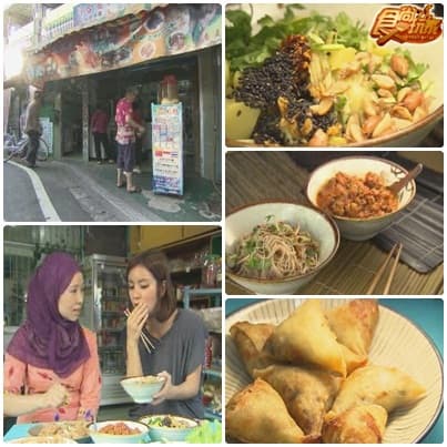 阿宅好好味 桃園宅急便 阿宅好好味 桃園宅急便