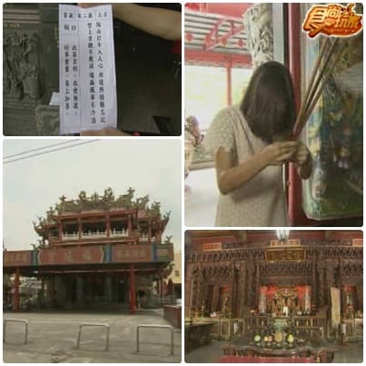 彰化廟口大亂鬥 之 美食進香團 彰化廟口大亂鬥 之 美食進香團