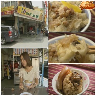 彰化廟口大亂鬥 之 美食進香團 彰化廟口大亂鬥 之 美食進香團