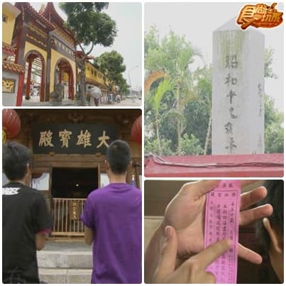 R.O.C.生日快樂 建國100來慶祝 R.O.C.生日快樂 建國100來慶祝