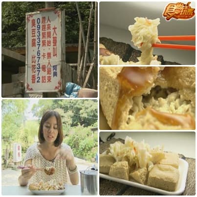 大曝光!基隆人的祕藏美食 大曝光!基隆人的祕藏美食
