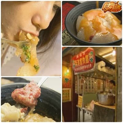 大曝光!基隆人的祕藏美食 大曝光!基隆人的祕藏美食