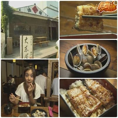 有力人士爆美食 台中篇 有力人士爆美食 台中篇