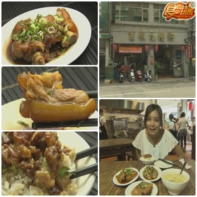有力人士爆美食 台中篇 有力人士爆美食 台中篇