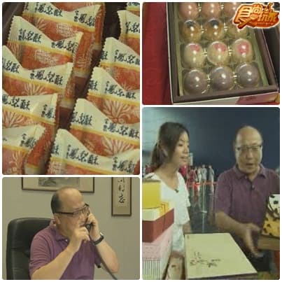 有力人士爆美食 台中篇 有力人士爆美食 台中篇