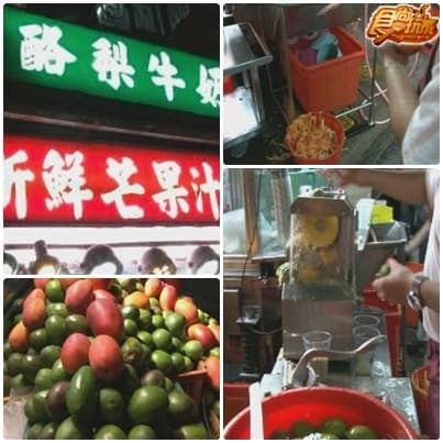 莎媽對不起！莎莎在台北喝開了