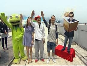 夏日熱鬪篇 跳島接力賽 完結篇