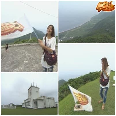 夏日熱鬪篇 跳島接力賽 蘭嶼