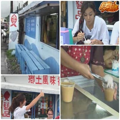 夏日熱鬪篇 跳島接力賽 蘭嶼