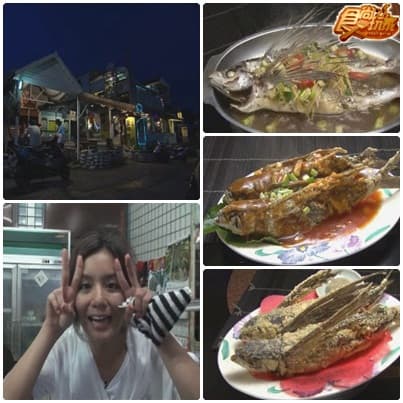 夏日熱鬪篇 跳島接力賽 蘭嶼
