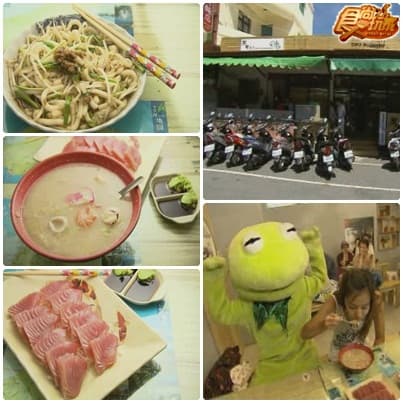 夏日熱鬪篇 跳島接力賽 小琉球
