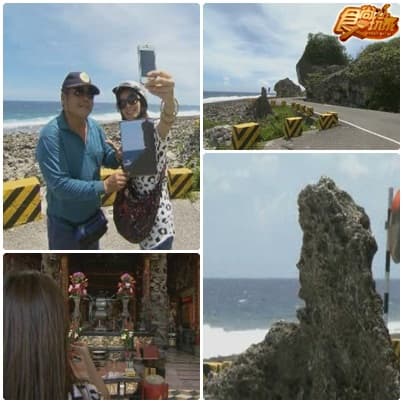 夏日熱鬪篇 跳島接力賽 小琉球