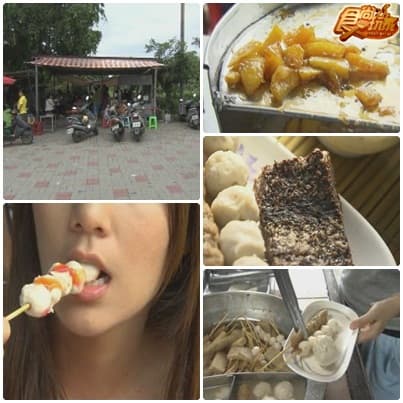 青春不老傳說 東港趴趴走