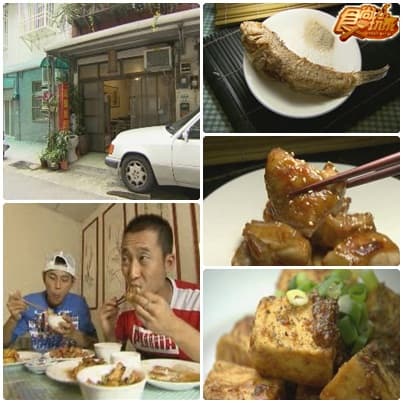 食尚玩家智囊團 大本營推薦美食