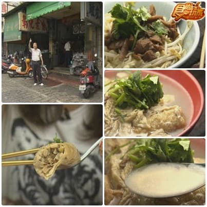 一路吃到底！彰化美食傳說PART1